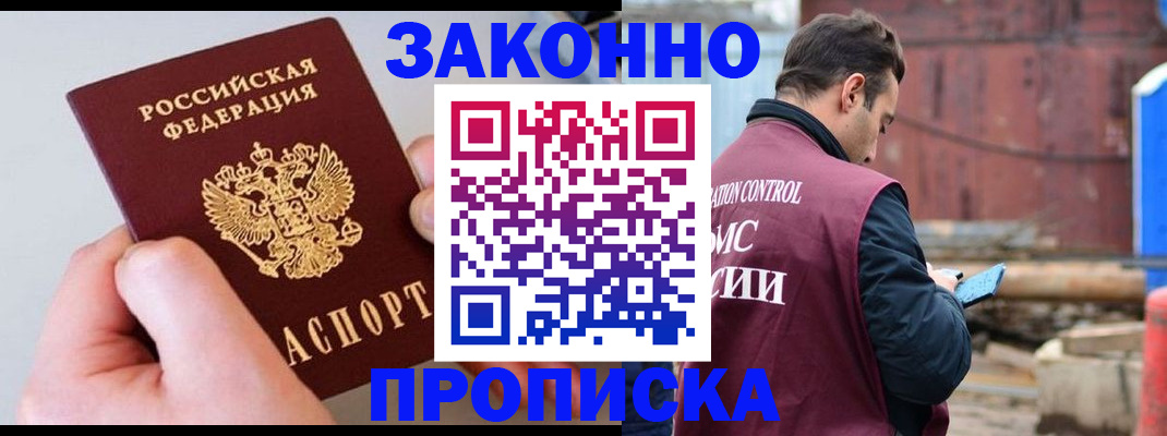 миграционный учет в Охе